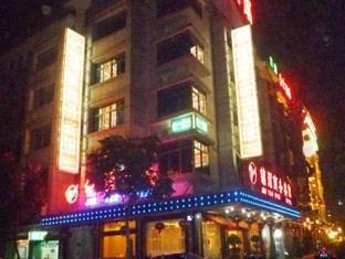 Jinyao Business Hotel Иу Экстерьер фото