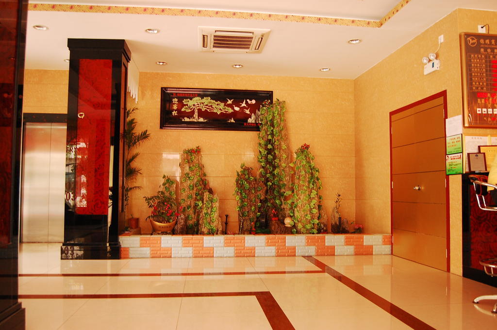 Jinyao Business Hotel Иу Экстерьер фото